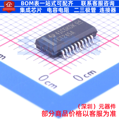 缓冲器/驱动器/收发器 CY74FCT245ATQCT SSOP-20 TI/德州 元器件