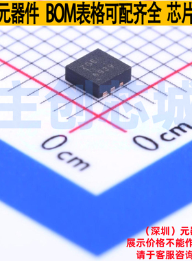 DC-DC电源芯片 TPS61235PRWLT VQFN-9 TI/德州 电子元件全新原装