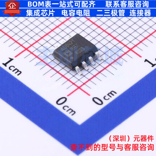 仪表放大器 AD8421BRZ-R7 SOIC-8 ADI(亚德诺) 电子元件全新原装