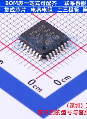 有刷直流电机驱动芯片 L99H01QFTR LQFP-32 意法半导体 全新原装