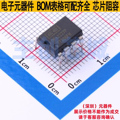 精密运放 OPA2227P PDIP-8 TI/德州 电子元器件配单全新原装