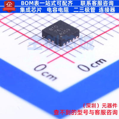 线性稳压器(LDO) TPS74801DRCR VSON-10 TI/德州 电子元器件配单