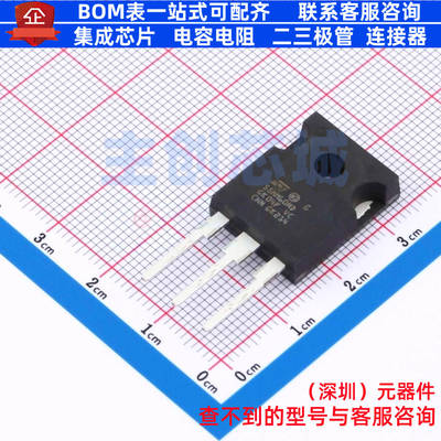 场效应管(MOSFET) STW55NM60ND TO-247 意法半导体 电子元件配单