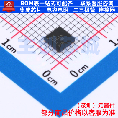 电源管理芯片(PMIC) TPS51220ARSNR WQFN-32 TI/德州 电子元器件