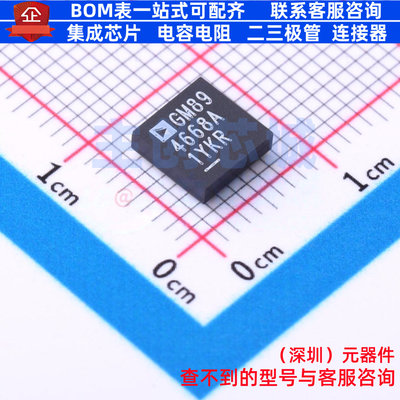 DC-DC电源芯片 LTM4668AIY#PBF BGA-49 ADI(亚德诺) 电子元件配单