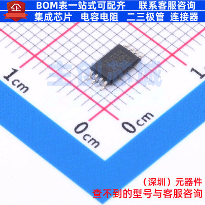 EEPROM AT24C01D-XHM-B TSSOP-8 MICROCHIP(微芯) 电子元器件配单