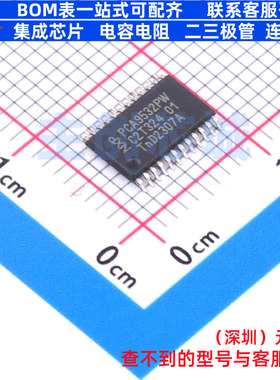 LED驱动 PCA9532PW,112 TSSOP-24 安世 电子元器件配单全新原装