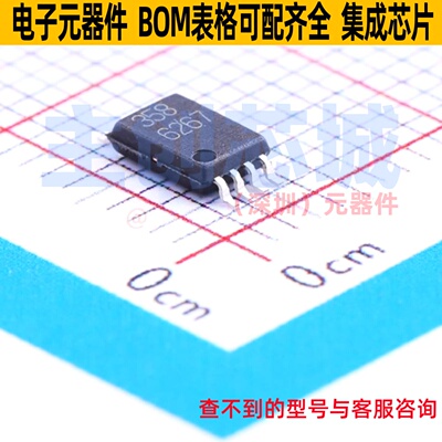 运算放大器 BA10358FV-E2 SSOP-B8 ROHM(罗姆) 电子元件全新原装