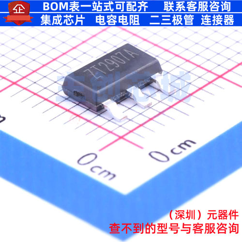 三极管(BJT) PZT2907A SOT-223 CJ(江苏长电/长晶) 电子元件配单