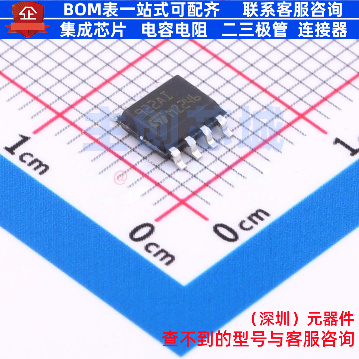 运算放大器 TS922AID SO-8 意法半导体 电子元器件配单全新原装