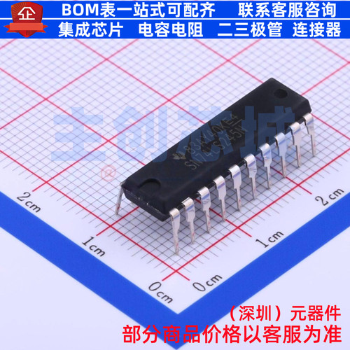 缓冲器/驱动器/收发器 SN74LS245N DIP-20 TI/德州 电子元件配单