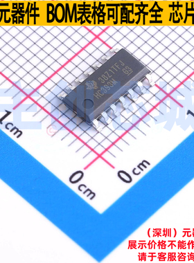 计数器/分频器 CD74HC393M96 SOIC-14 TI/德州 电子元件全新原装