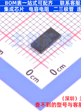 模拟开关/多路复用器 PI3USB31532ZLCEX TQFN-40(3x6) DIODES(美