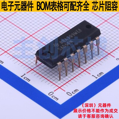 555定时器/计时器 SA556N DIP-14 TI/德州 电子元件配单全新原装
