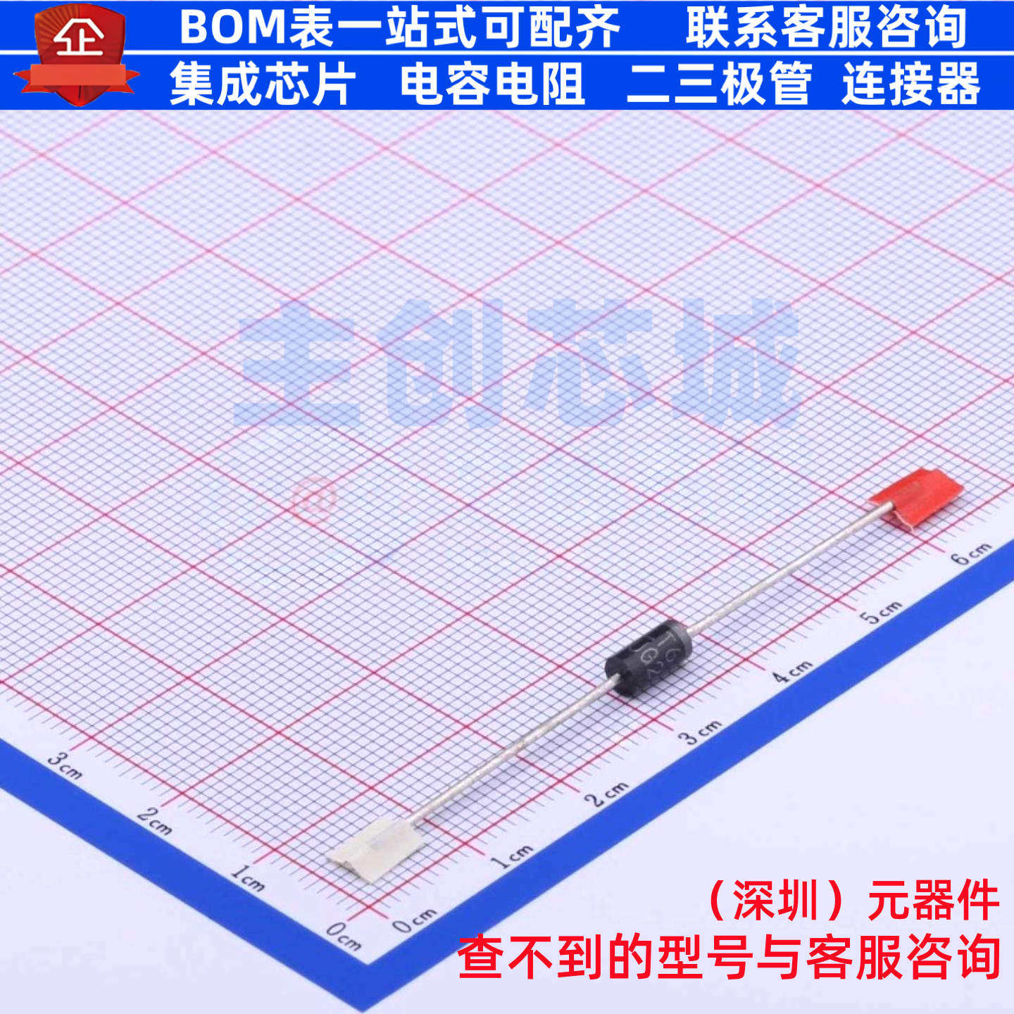 快恢复/高效率二极管 UG2007 DO-15 DIODES(美台) 电子元器件配单