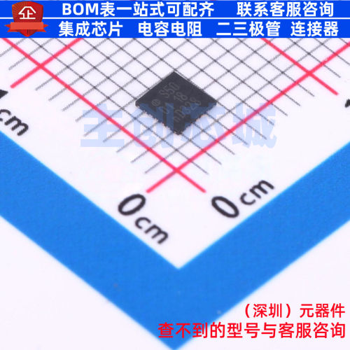 安全验证/加密芯片 SE050C2HQ1/Z01SDZ WQFN-20 安世 电子元器件
