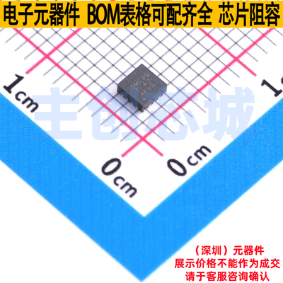 DC-DC电源芯片 LMQ66430MC3RXBRQ1 VQFN-FCRLF-14 TI/德州 元器件
