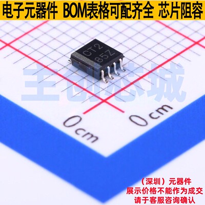 转换器/电平移位器 SN74LVC2T45DCTT SM-8 TI/德州 电子元件配单