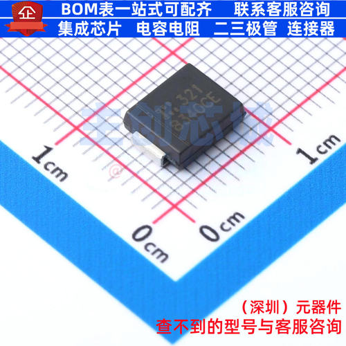 肖特基二极管 B340CE-13 SMC DIODES(美台) 电子元件配单全新原装