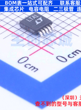 理想二极管/ORing控制器 LTC4351IMS#PBF MSOP-10 ADI(亚德诺)
