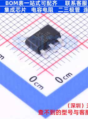 线性稳压器(LDO) LP1116-15G3F SOT-223 LOWPOWER(微源半导体)