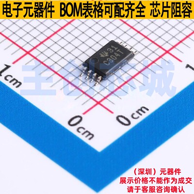 时钟缓冲器/驱动器/分配器 CDCV304TPWREP TSSOP-8 TI/德州 原装