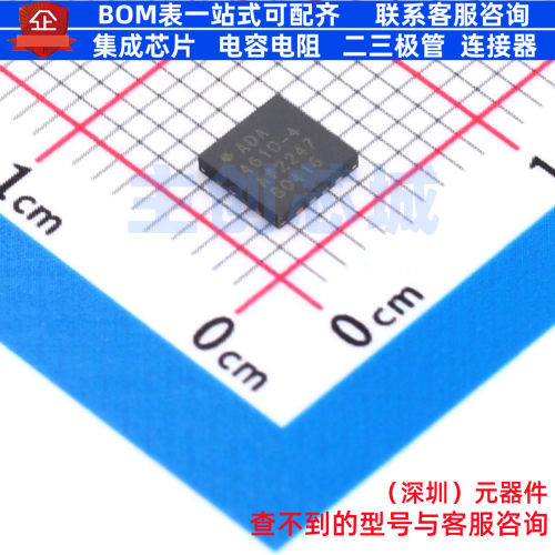 FET输入运放 ADA4610-4ACPZ-R7 LFCSP-16 ADI(亚德诺) 电子元器件