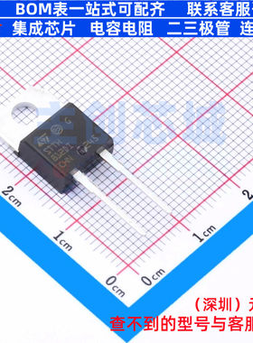 快恢复/高效率二极管 STTH812DI TO-220Ins 意法半导体 全新原装