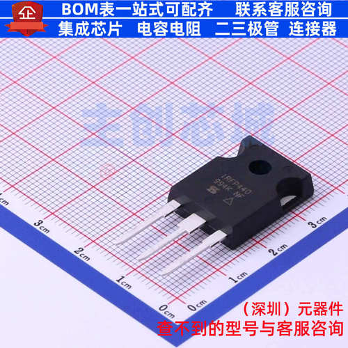场效应管(MOSFET) IRFP440PBF TO-247 VISHAY(威世) 电子元件配单