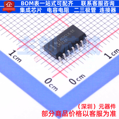 运算放大器 LM324AD SOIC-14 TI/德州 电子元器件配单全新原装