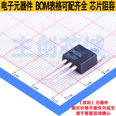 晶闸管(可控硅)/模块 2N6509G TO-220AB Littelfuse/力特 元器件