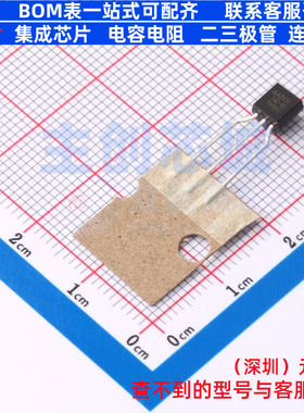 电压基准芯片 AZ431LAZTR-G1 TO-92 DIODES(美台) 电子元器件配单