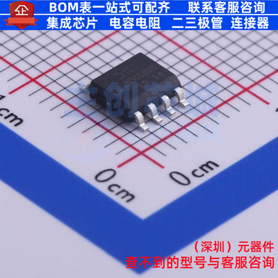 场效应管(MOSFET) DMN3018SSS-13 SO-8 DIODES(美台) 电子元器件