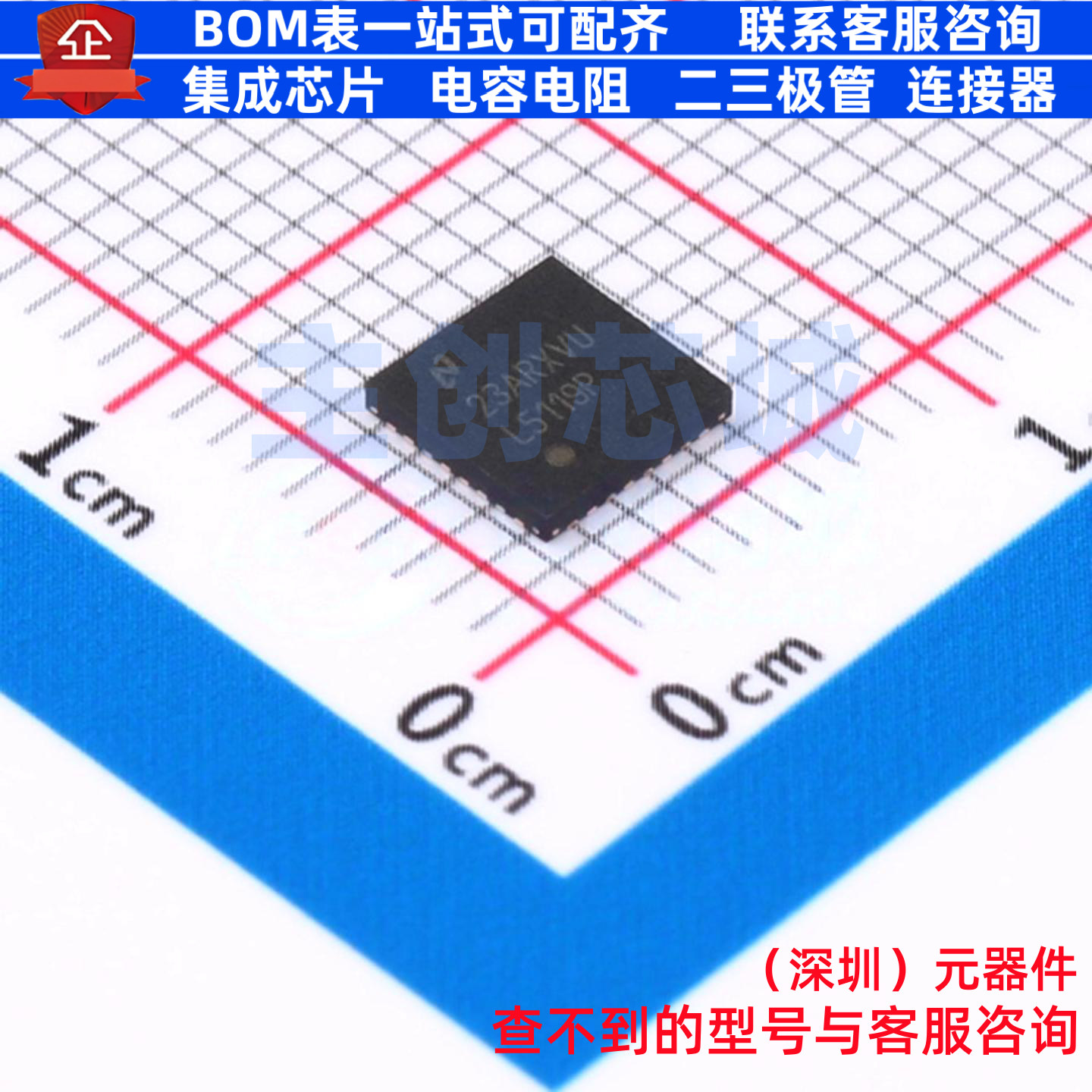 DC-DC电源芯片 LM5119PSQE/NOPB WQFN-32 TI/德州 电子元器件配单