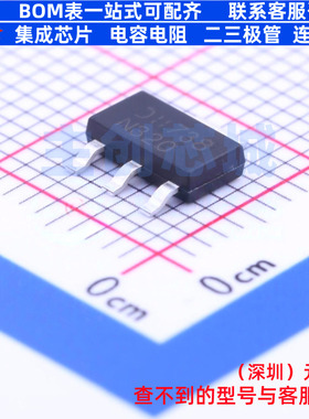 三极管(BJT) DNLS320E-13 SOT-223 DIODES(美台) 电子元器件配单