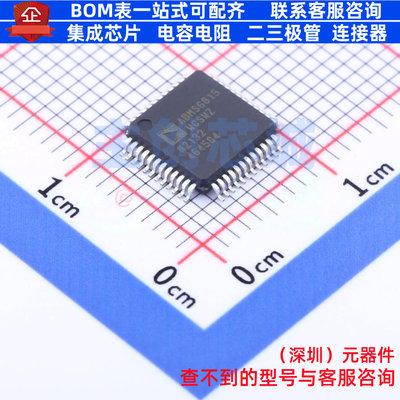 电池管理 ADBMS6815WCSWZ LQFP-48 ADI(亚德诺) 电子元件全新原装