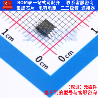 数模转换芯片DAC LTC1662IMS8#PBF MSOP-8 ADI(亚德诺) 全新原装