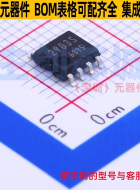 比较器 BA2903SF-E2 SOIC-8 ROHM(罗姆) 电子元器件配单全新原装