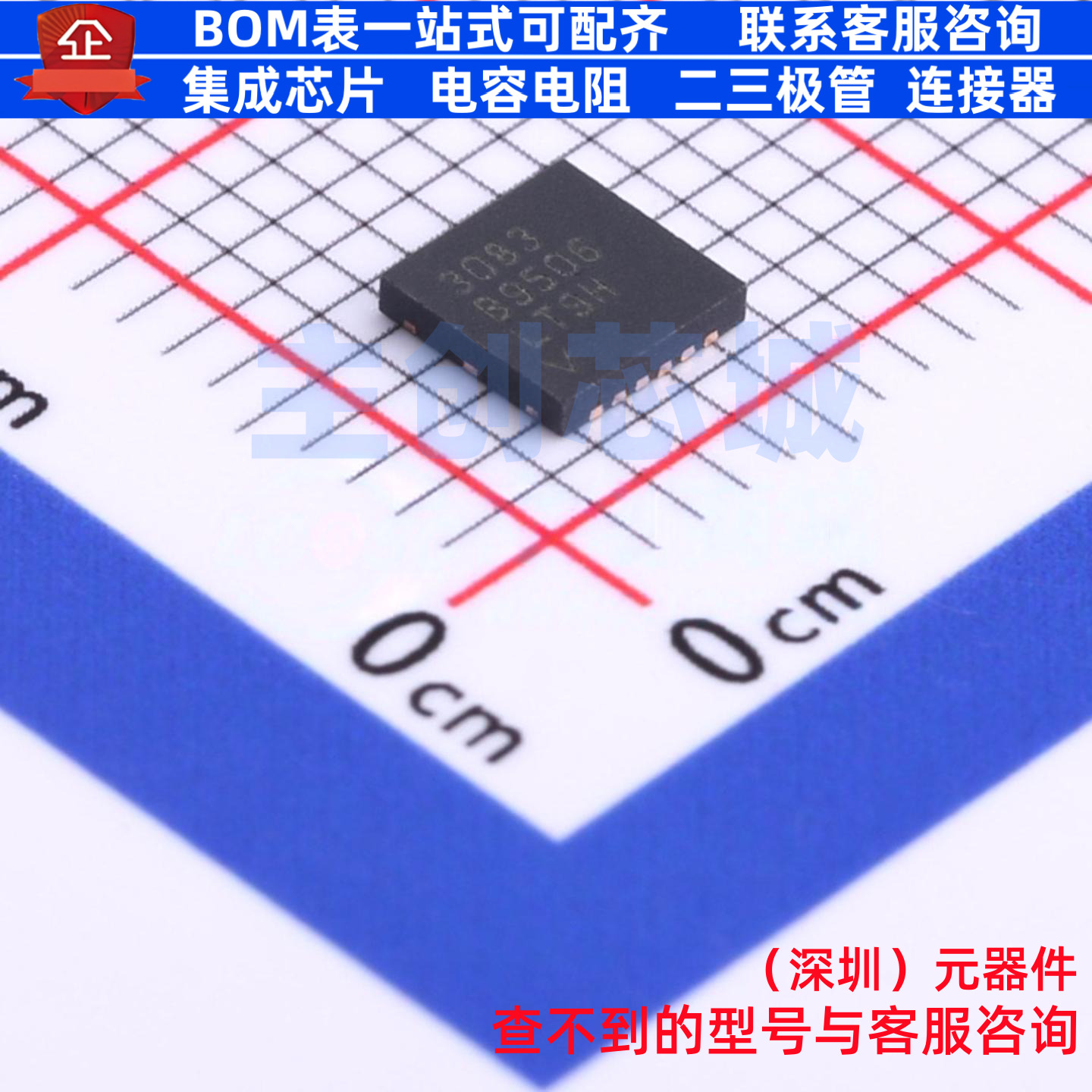 线性稳压器(LDO) LT3083EDF#PBF DFN-12 ADI(亚德诺) 电子元器件
