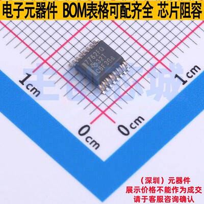数字隔离器 ISO7762FQDBQRQ1 SSOP-16 TI/德州 电子元件全新原装