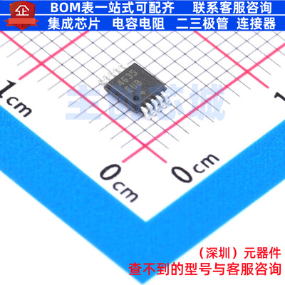 模拟开关/多路复用器 MAX4635EUB+T MSOP-10 MAXIM(美信) 元器件