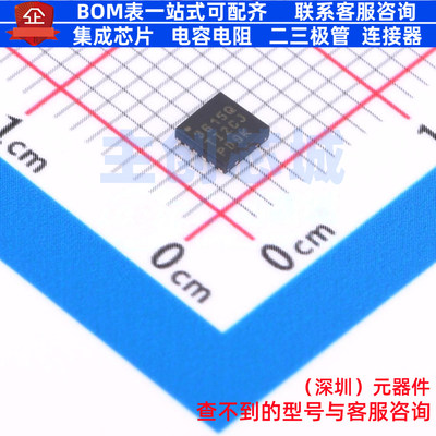 DC-DC电源芯片 LMR23615QDRRRQ1 SON-12 TI/德州 电子元器件配单