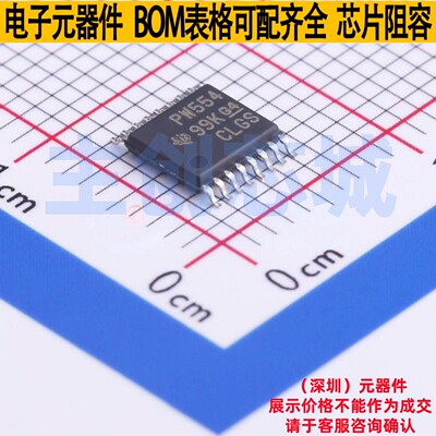 I/O扩展器 TCA9554PWR TSSOP-16 TI/德州 电子元器件配单全新原装