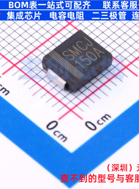 静电保护器(TVS/ESD) SMCJ150A SMCG CJ(江苏长电/长晶) 全新原装