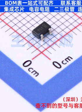 场效应管(MOSFET) DMP2012SN-7 SC-59 DIODES(美台) 电子元件配单