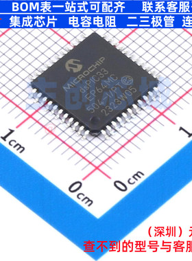 数字信号处理器(DSP/DSC) dsPIC33EP64MC504-I/PT TQFP-44 MICROC