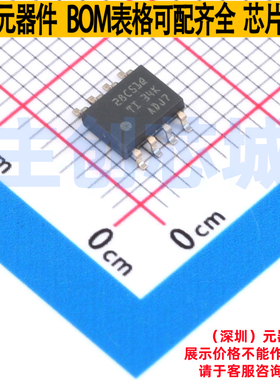 AC-DC控制器和稳压器 UCC28C51QDRQ1 SOIC-8 TI/德州 电子元器件