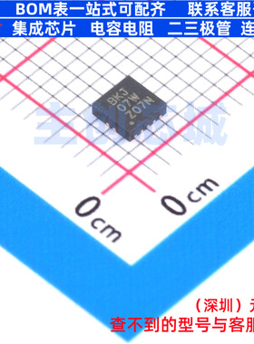 DC-DC电源芯片 TPS62026DRCR VSON-10 TI/德州 电子元件全新原装