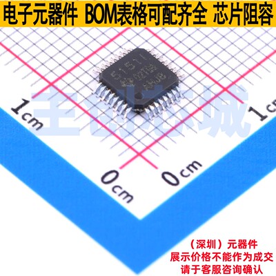 视频接口芯片 TVP5151IPBSR TQFP-32 TI/德州 电子元器件全新原装