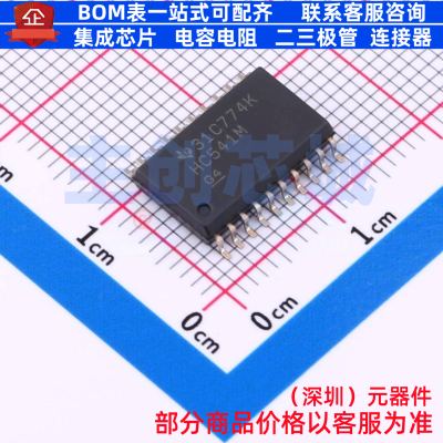 缓冲器/驱动器/收发器 CD74HC541M96 SOIC-20 TI/德州 电子元器件
